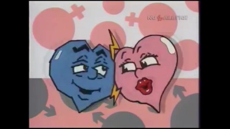 Любовь с первого взгляда 1991