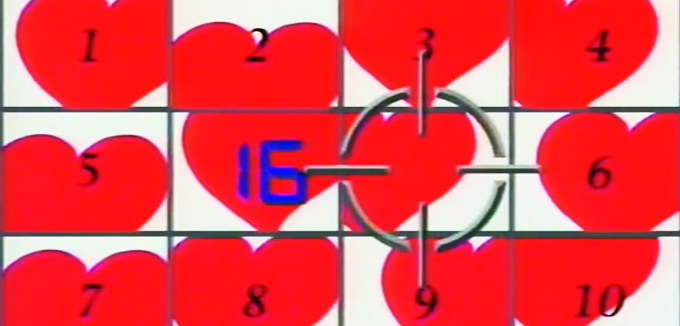 Любовь с первого взгляда 1991