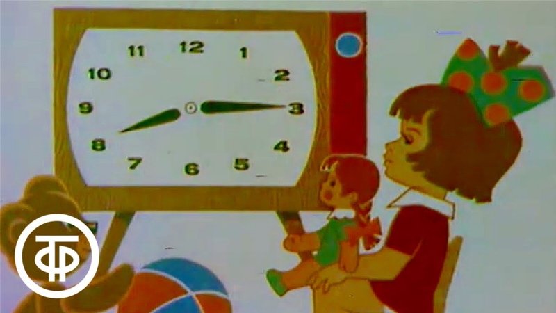 Спокойной ночи малыши 1971