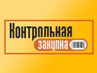 Контрольная закупка дверь э