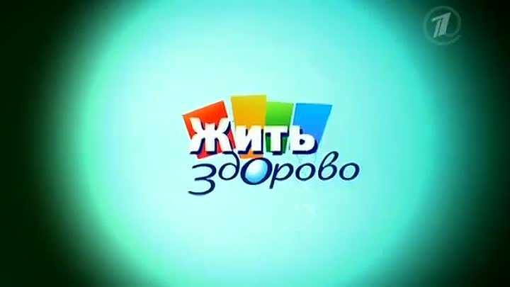 Заставка телепередачи