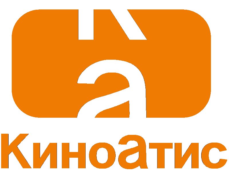 КИНОАТИС студия