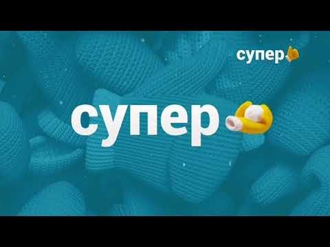 Телеканал супер заставка