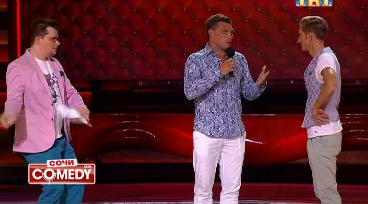 Камеди клаб в Сочи 2015