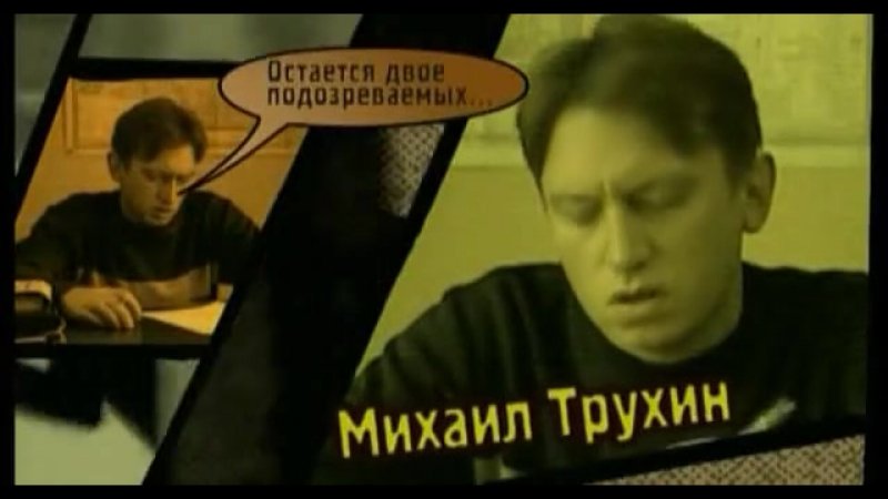 Улицы разбитых фонарей заставка