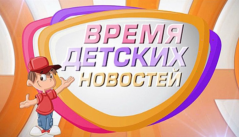 Заставка телепередачи