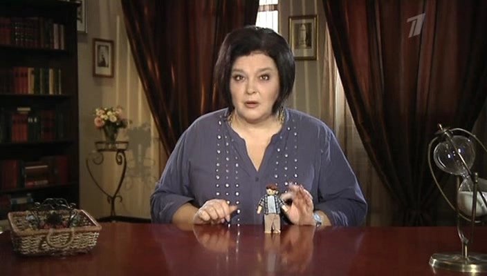 Понять и простить передача