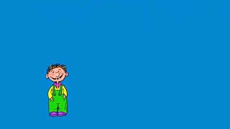 Ералаш заставка