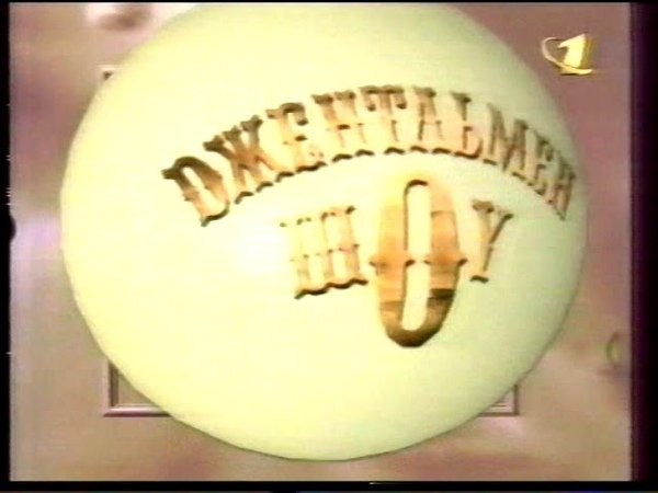 Джентльмен шоу заставка