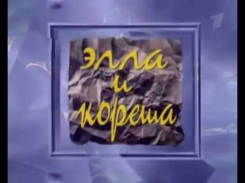 Заставка передачи джентльмен шоу