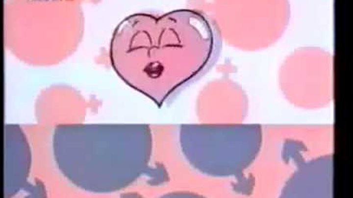 Любовь с первого взгляда передача 90-х