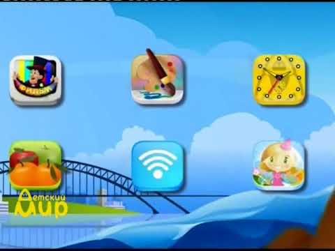 Детский мир анонс