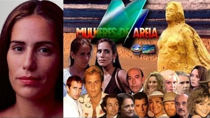 Секрет Тропиканки Маркус