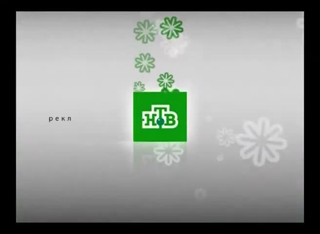 НТВ обзор 2014