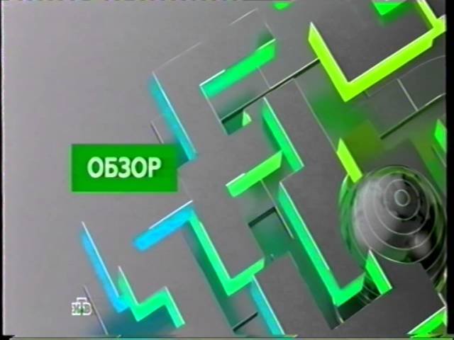 НТВ реклама