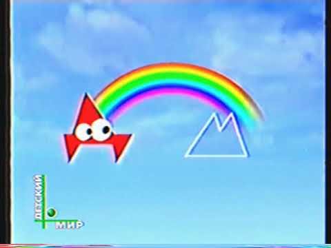 Заставки канала детский