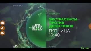 НТВ обзор заставка