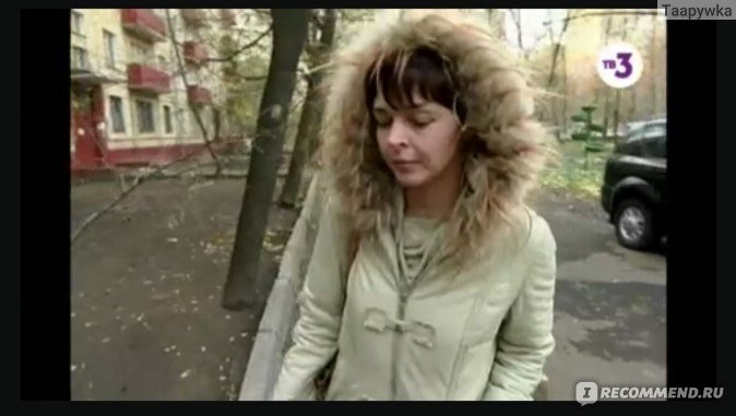 Не ври мне на тв3