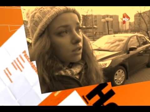 РЕН ТВ не ври мне заставка