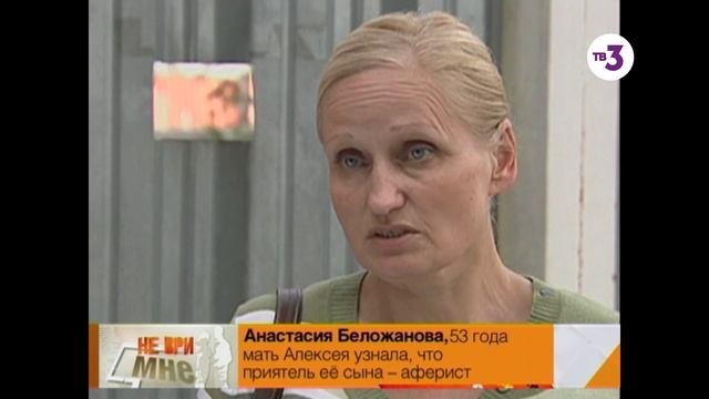 Не ври мне мемы