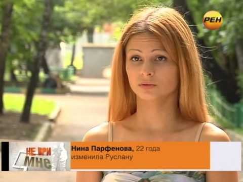 Не ври мне сериал 2010 кадры