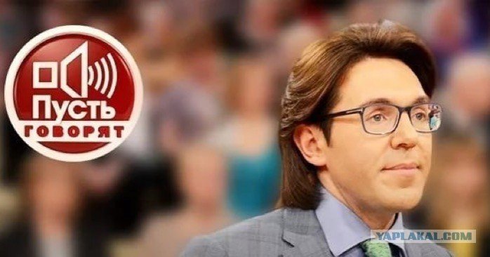 Андрей Малахов в студии