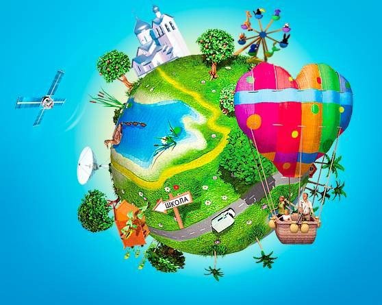 Планета радость для детей