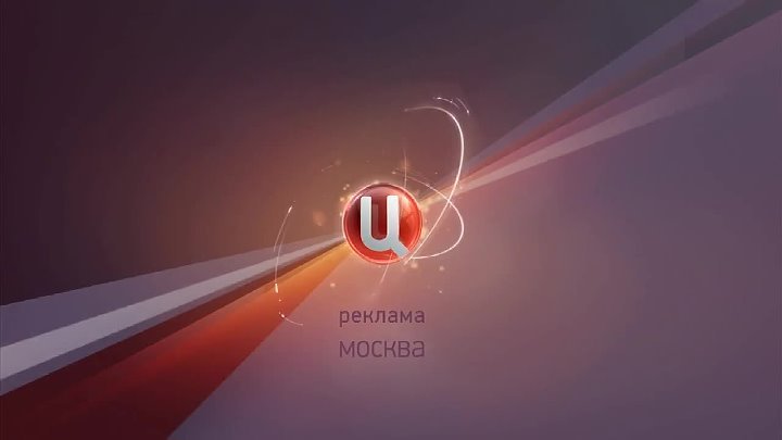 ТВЦ реклама заставка