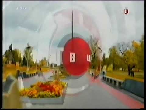 ТВ центр реклама заставка