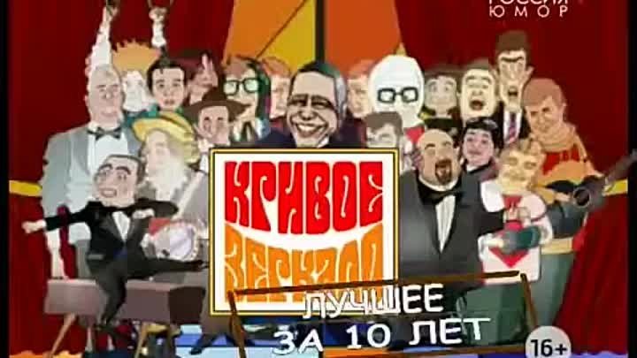 Кривое зеркало логотип