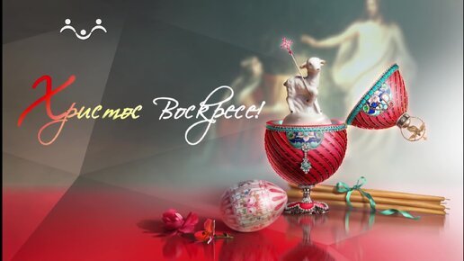 Радость моя