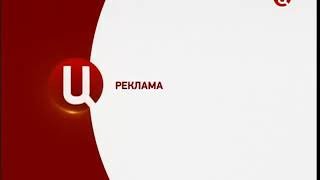 ТВЦ реклама 2013