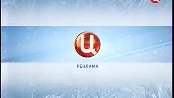 Новогодний логотип ТВЦ