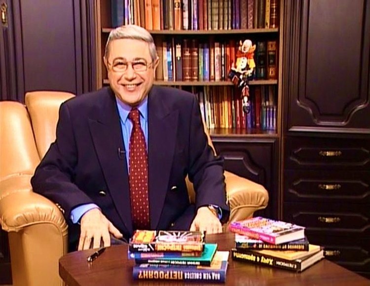 Смехопанорама телепередача 1994