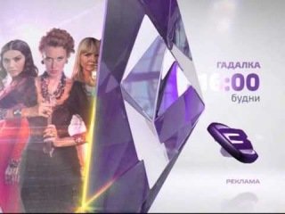 Анонс тв3 2014