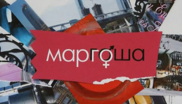 Маргоша логотип