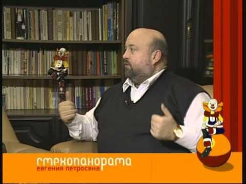 Смехопанорама клоун