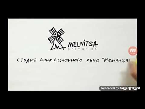 Студия мельница