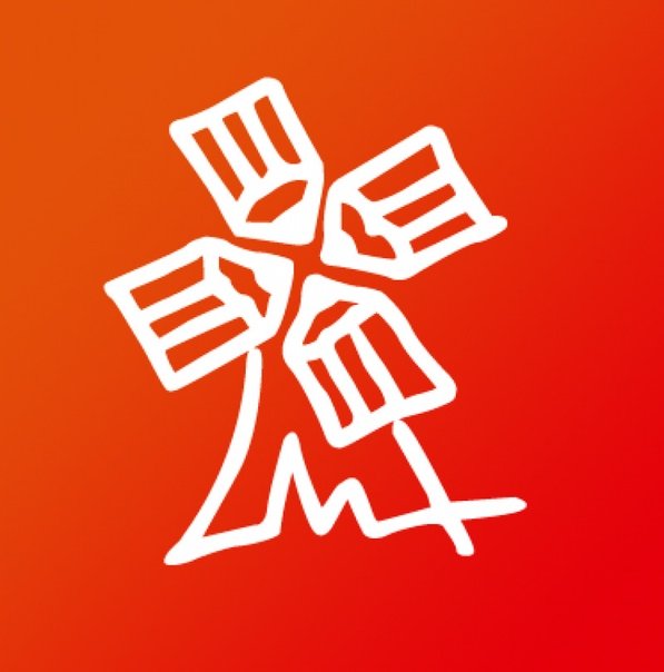 Студия мельница в Санкт-Петербурге