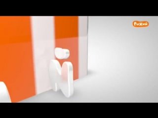 Телеканал рыжий