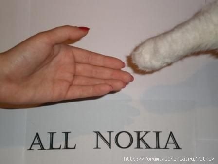 Нокиа прикол с руками