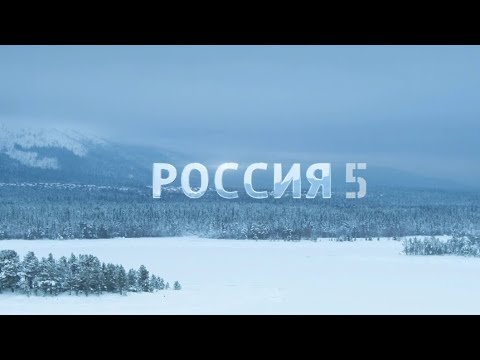 Реклама на телеканале Россия 1