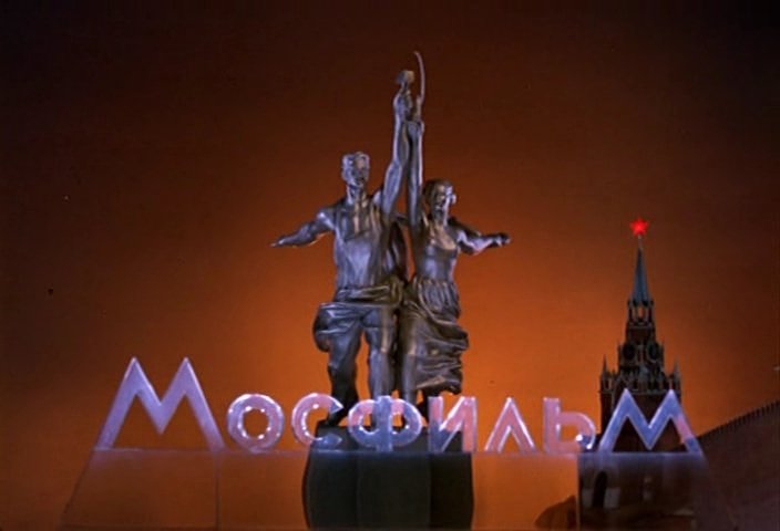 Рабочий и колхозница Мосфильм
