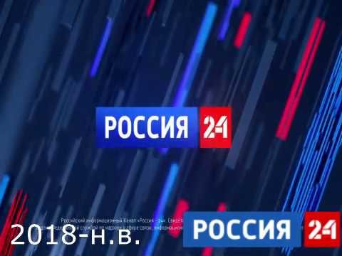 Заставка канала Россия 24