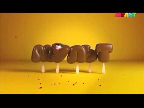 Мульт заставка телеканала
