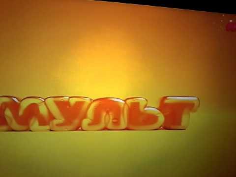 Канал мульт заставка