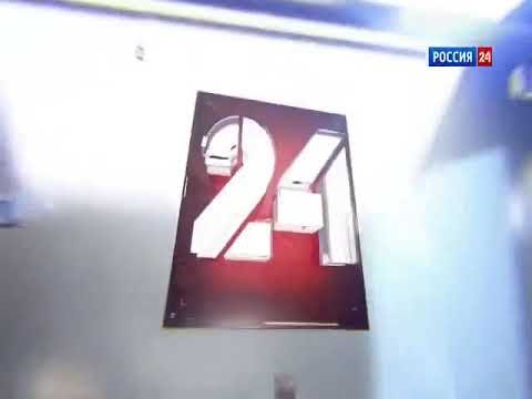 Рекламная заставка Россия 24 (2013-2016)