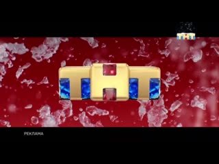 Новогодний ТНТ 2020