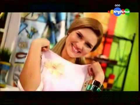 Программа мода из комода