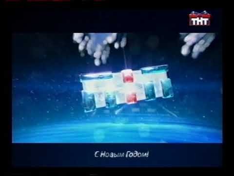 Телеканал ТНТ 2005